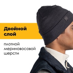 Теплая шерстяная шапка-бини Buff Hat Wool Heavyweight Grey - 2