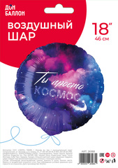 Шар К 18