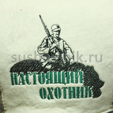 Шапка для бани Настоящий охотник - 6
