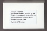 Капсулы пр-ва Россия для монет 39 мм (внешний d-44 мм) (в упаковке 10 шт)