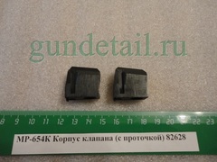 Корпус клапана старого образца с проточкой МР-654К