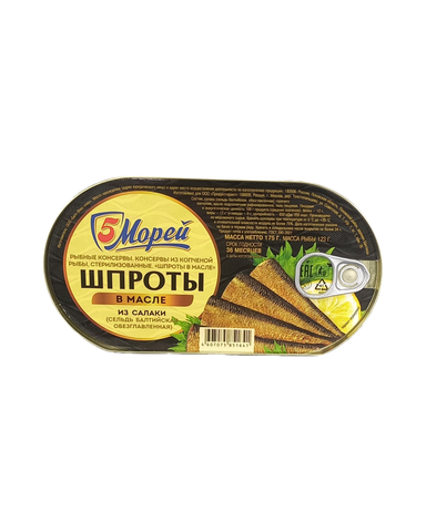 Шпроты 