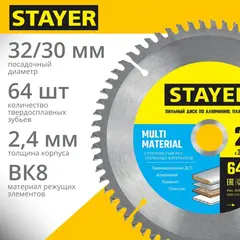STAYER Multi Material, 210 х 32/30 мм, 64Т, супер чистый рез, пильный диск по алюминию (3685-210-32-64)