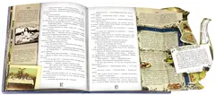 Приключения Алисы в Стране Чудес