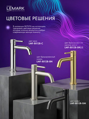 Смеситель для умывальника Lemark LMF-8012B-BN 