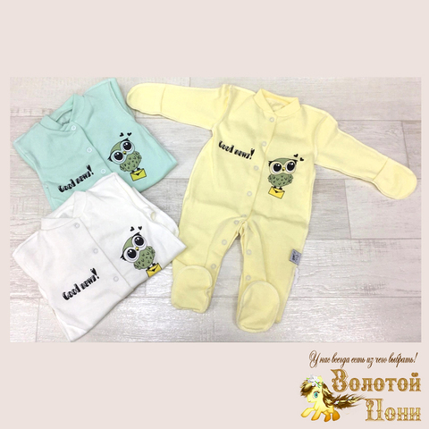 Комбинезон швы наружу/царапки (56-62) 220926-С1088