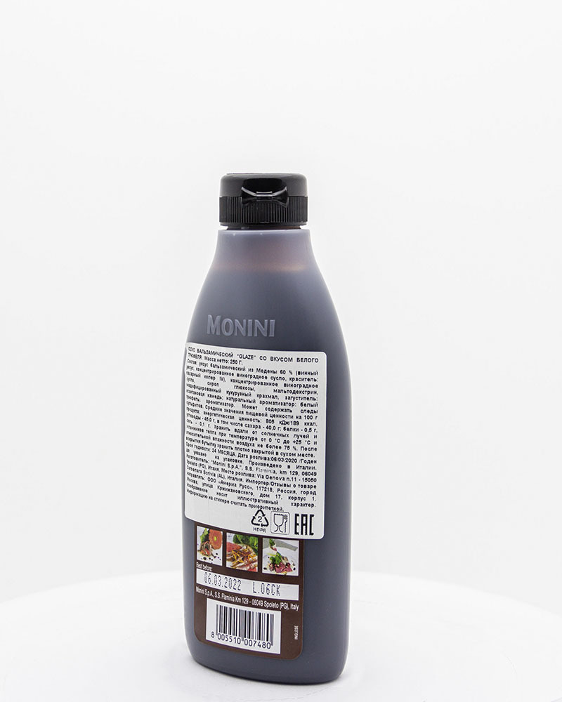 Бальзамический соус Monini со Вкусом Белого Трюфеля (глазурь) 250 мл