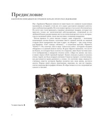Гоблины! (Б/У)