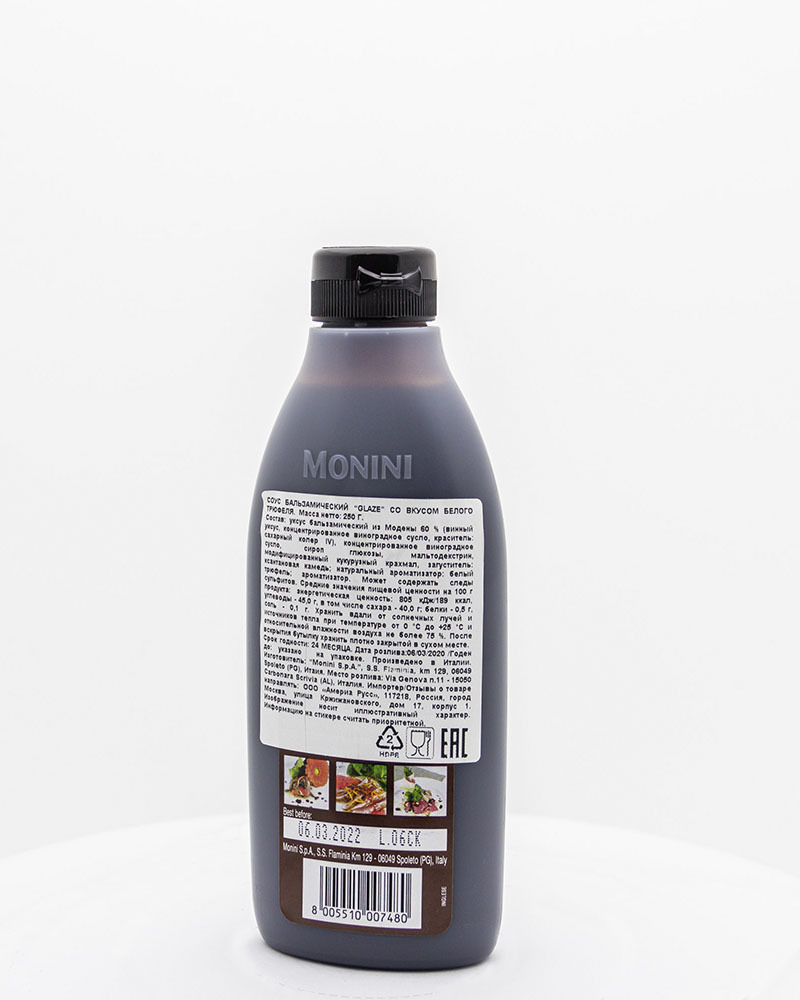 Бальзамический соус Monini со Вкусом Белого Трюфеля (глазурь) 250 мл