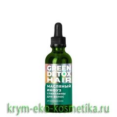 Масляный инфуз спирулины для укрепления волос Green Detox Hair ТМ Мануфактура Дом Природы