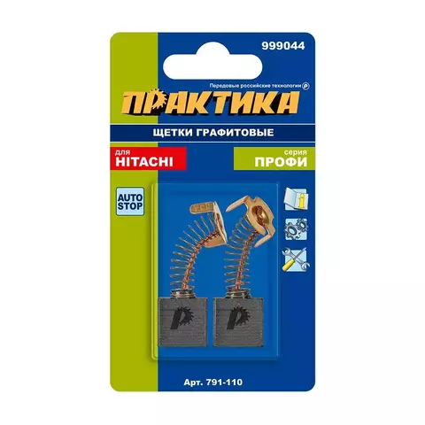 Щетка графитовая для HITACHI ПРАКТИКА ( 999044) с пружиной, 7x17x17 мм, автостоп (791-110)