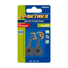 Щетка графитовая для HITACHI ПРАКТИКА ( 999044) с пружиной, 7x17x17 мм, автостоп (791-110)
