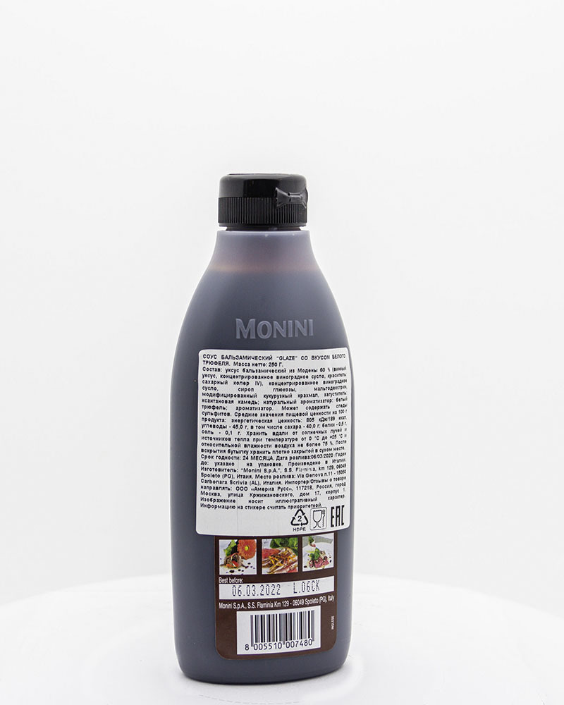 Бальзамический соус Monini со Вкусом Белого Трюфеля (глазурь) 250 мл