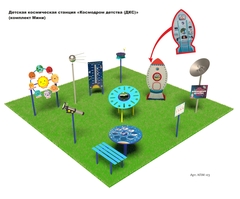 Детская космическая станция «Космодром детства (ДКС)»(комплект Мини)
