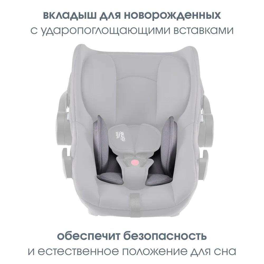 Britax Roemer BABY-SAFE CORE, Space Black