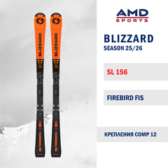 Горные лыжи BLIZZARD FIREBIRD SL FIS 156 (25/26) + COMP 12