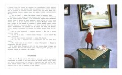 Сказки: Ханс Андерсен