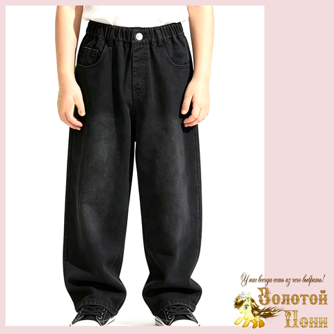 Джинсы Baggy м (8-13/152-176) 260507-LST-9008