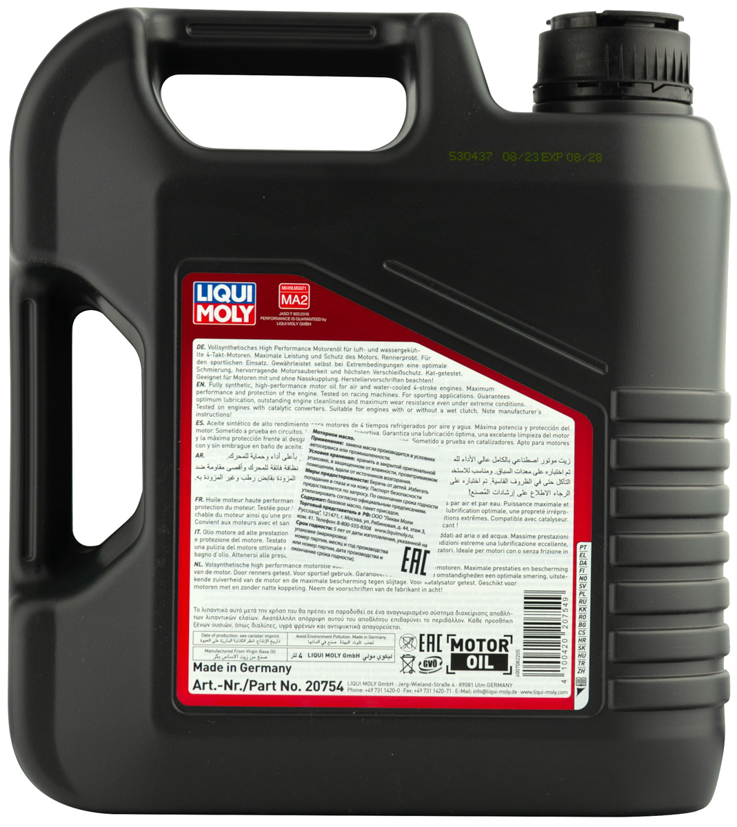 Масло моторное Liqui Moly Motorbike 4T Synth Street Race 10w40 синтетическое 4л
