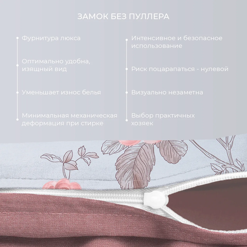 Постельное бельё Ecotex 