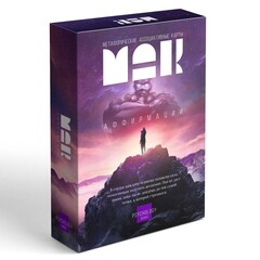Метафорические ассоциативные карты «Аффирмации», 50 карт (7×12 см), 16+