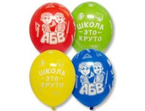 Шар ВВ 14