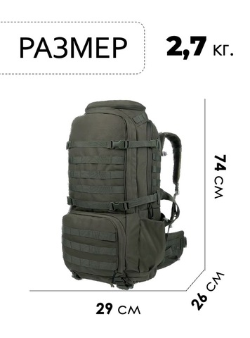 Картинка рюкзак тактический Swicky BK-2498 army - 2