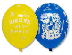 Шар ВВ 14