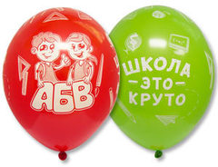 Шар ВВ 14