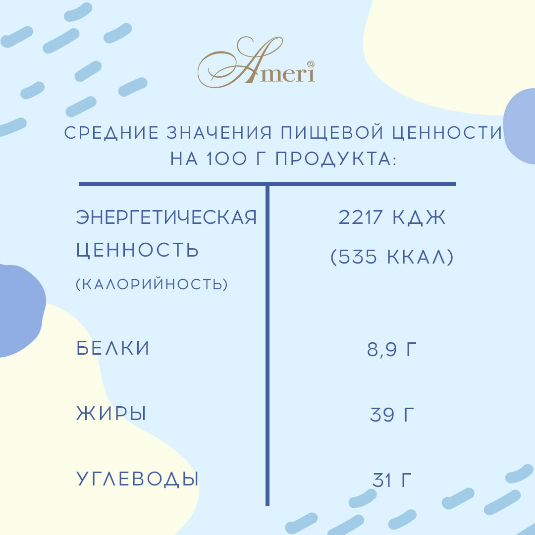 Экстра Горький Шоколад Ameri 72% 100 г