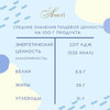 Экстра Горький Шоколад Ameri 72% 100 г