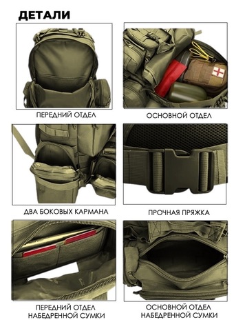 Картинка рюкзак тактический Swicky BK-2437 multicam - 5