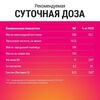 Кадр 5