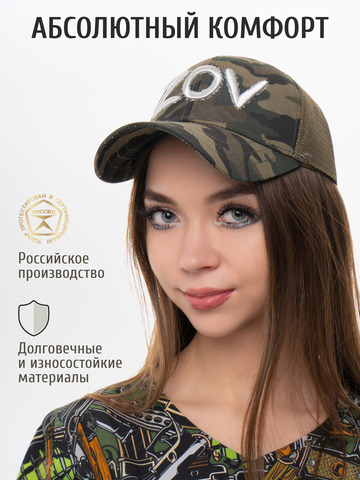 Бейсболка с сеткой «ZOV»тёмно-зелёный камуфляж с 3D вышивкой лого