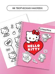 Hello Kitty: стикербук