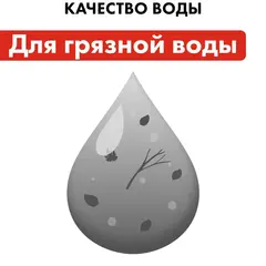 Насос фекальный QUATTRO ELEMENTI Sewage 2500F Ci-Cut (2500 Вт, 30000 л/ч, грязевой, 17 м, 22 кг, чугун, с НОЖОМ) (909-099)