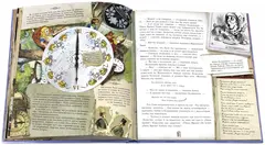 Приключения Алисы в Стране Чудес