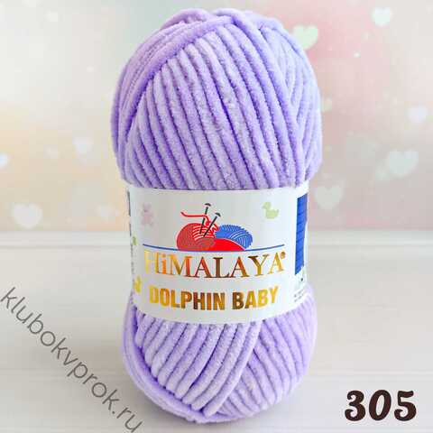 HIMALAYA DOLPHIN BABY 80305, Сирень