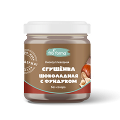 Низкоуглеводная  крем-паста "Сгущенка Шоколадная с фундуком" 300 г