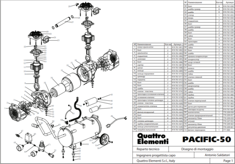 Якорь QUATTRO ELEMENTI PACIFIC-50 c 0720TA29447 (919-761-120)