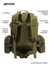 Картинка рюкзак тактический Swicky BK-2437 multicam - 8