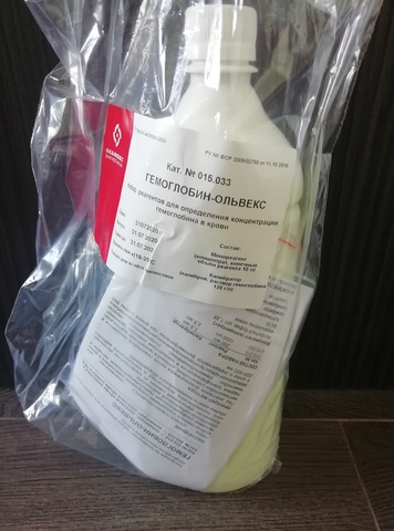 Набор реагентов для определения концентрации гемоглобина в крови (ГЕМОГЛОБИН-ОЛЬВЕКС) по ТУ 9398-015-44276594-2004 /Ольвекс Диагностикум, Россия/
