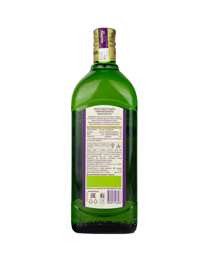 Масло Monini из Виноградных Косточек 1 л