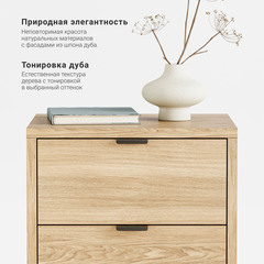 Прикроватная тумба CS001