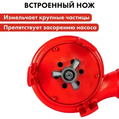 Насос фекальный QUATTRO ELEMENTI Sewage 2500F Ci-Cut (2500 Вт, 30000 л/ч, грязевой, 17 м, 22 кг, чугун, с НОЖОМ) (909-099)