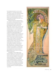 Иконы графического дизайна