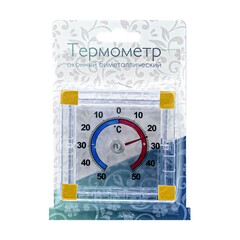 Термометр оконный наружный, биметаллический, ТББ, от -50°C до +50°C, 70x75мм (Россия) 60-0-303