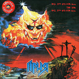 АРИЯ Кровь За Кровь (Red Vinyl) (LP) (Виниловая пластинка)