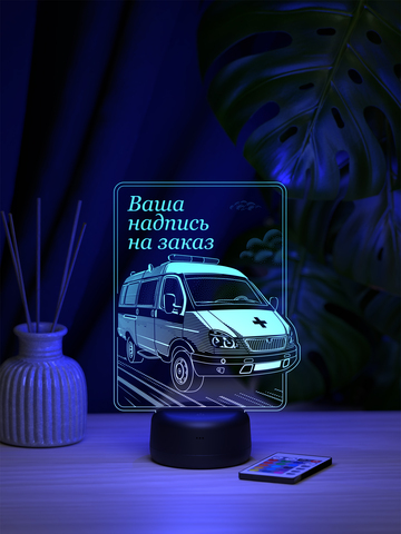 Светильник 