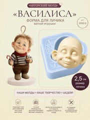 0553-S Молд силиконовый для создания куклы 